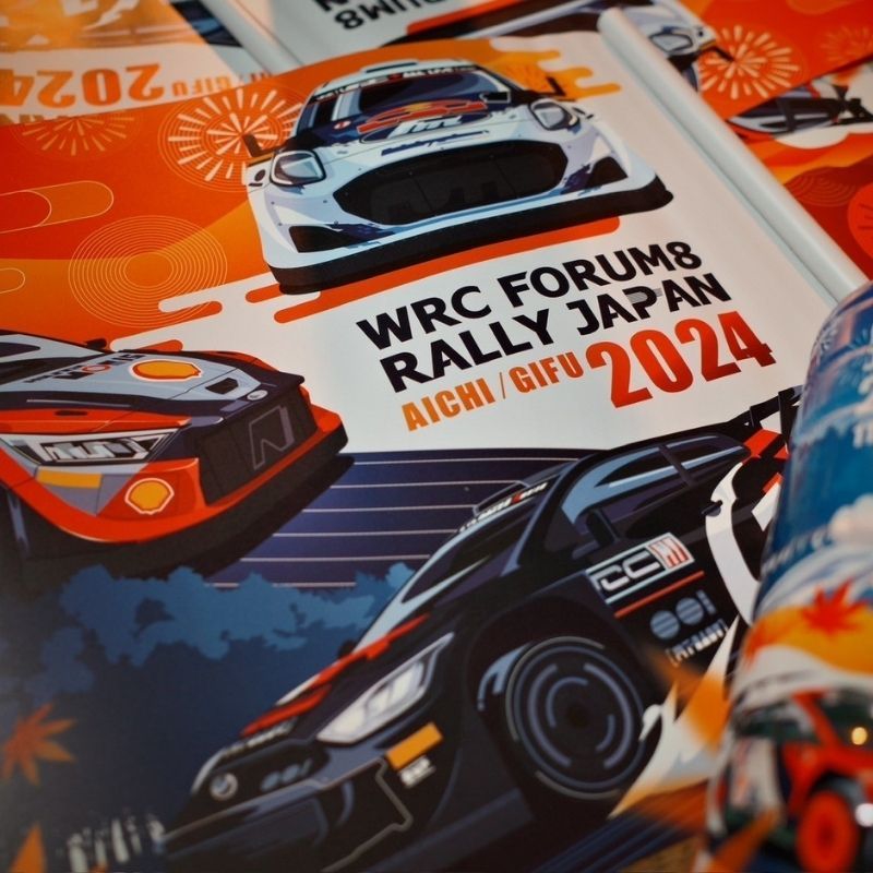 日行旅 達人帶路 主題旅行   ～　奧三河 × 清酒工藝 × WRC 魅力五日 